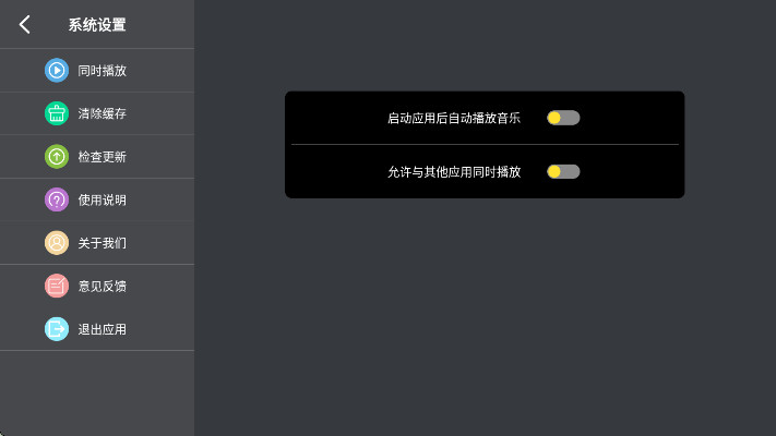 djuu������app���°�1.0.1��׿���ͼ2