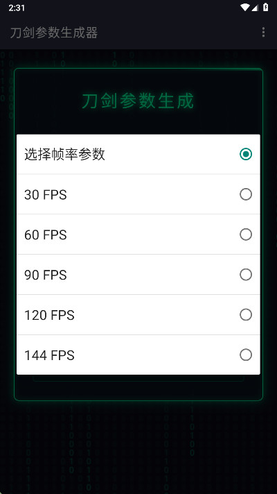 ����������������Ѱ����°汾1.0��׿���ͼ2