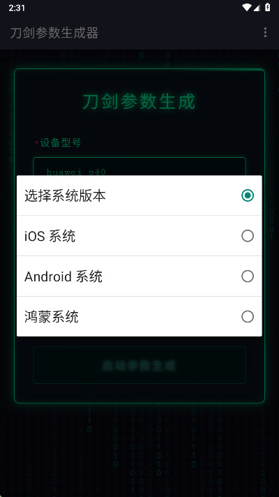 ����������������Ѱ����°汾1.0��׿���ͼ1