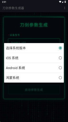 ����������������Ѱ����°汾��ͼ1