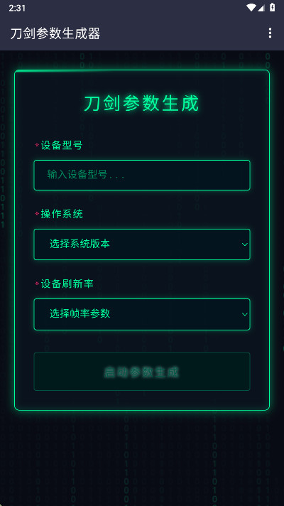 ����������������Ѱ����°汾1.0��׿���ͼ0