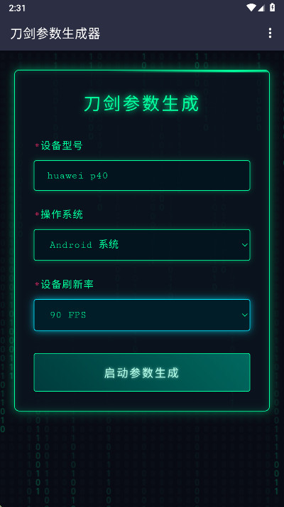 ����������������Ѱ����°汾1.0��׿���ͼ3