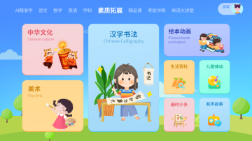 ѧ��ƽ��app��׿���ͼ3