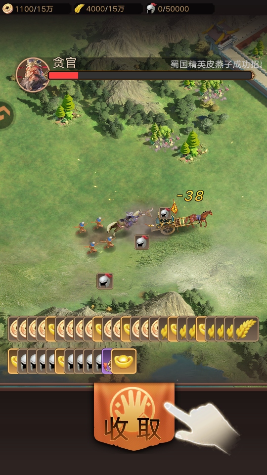 ������ħ¼��Ϸ1.9.103��׿���ͼ0