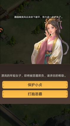 ������ħ¼��Ϸ��ͼ3