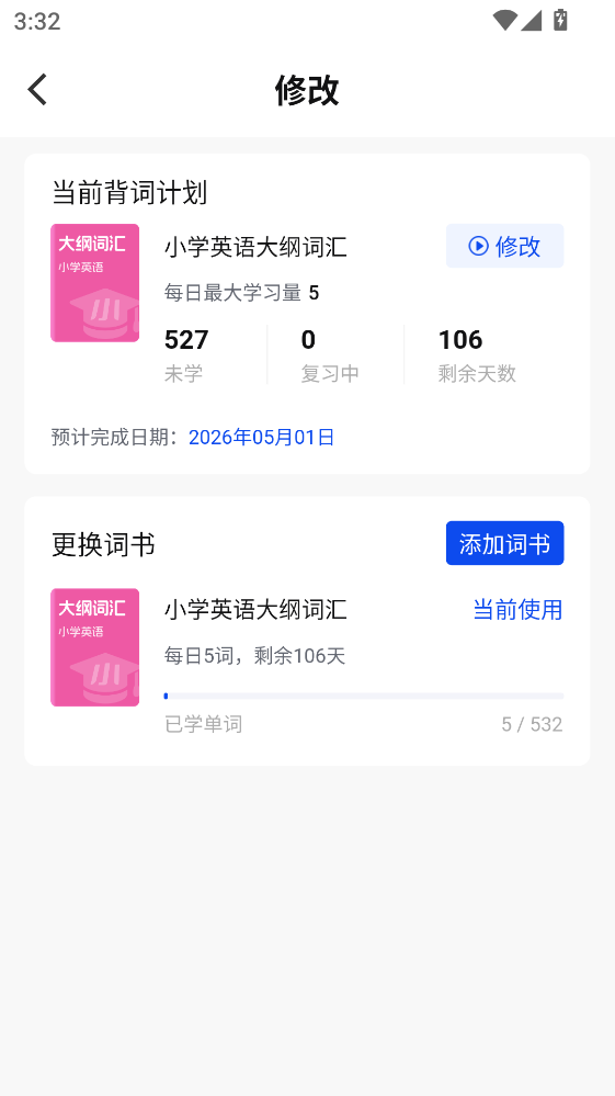 һ�𱳵��ʹٷ���1.0.5���°��ͼ0