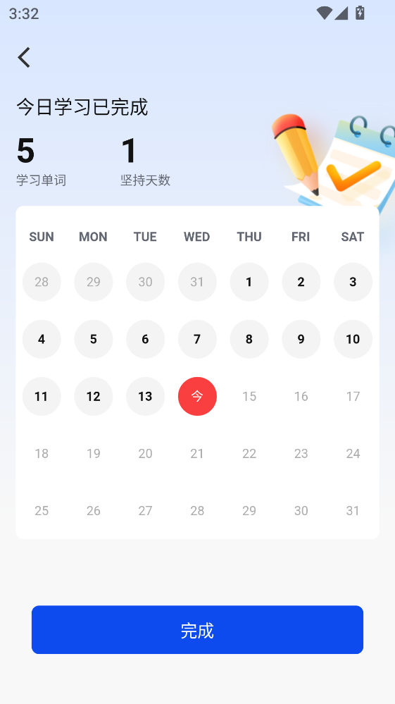 һ�𱳵��ʹٷ���1.0.5���°��ͼ3