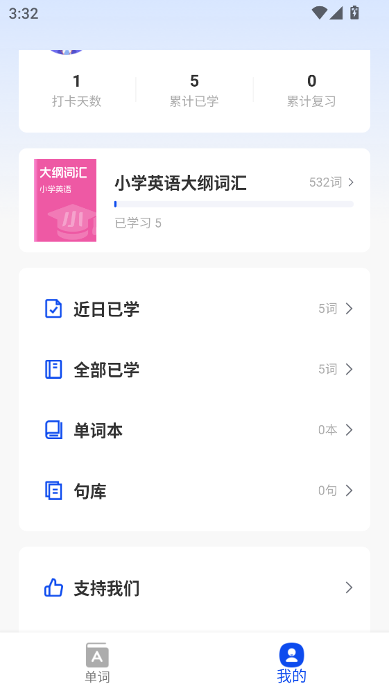 һ�𱳵��ʹٷ���1.0.5���°��ͼ2