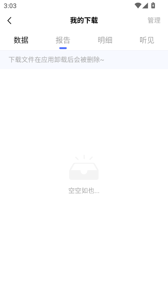 ǰհ����ѧ��app8.0.9���°��ͼ0