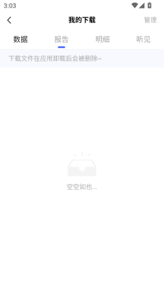 ǰհ����ѧ��app��ͼ0