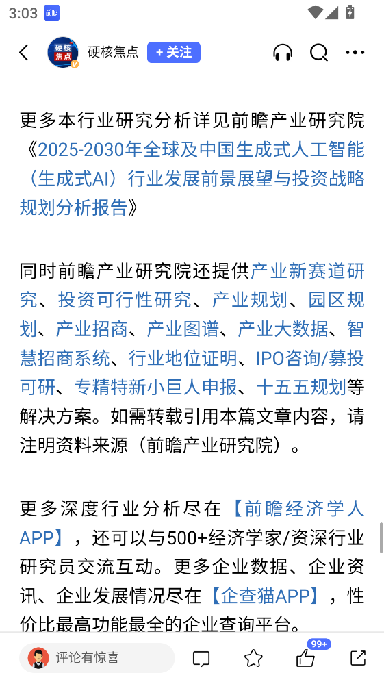 ǰհ����ѧ��app8.0.9���°��ͼ1