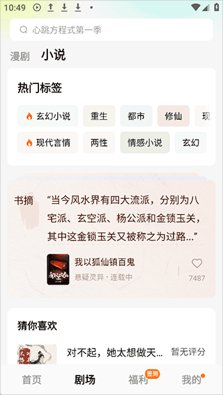 ����������7.0.5.32��׿���ͼ0