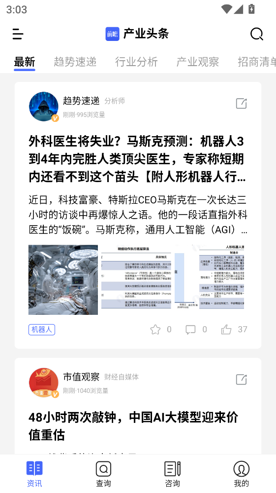 ǰհ����ѧ��app8.0.9���°��ͼ2