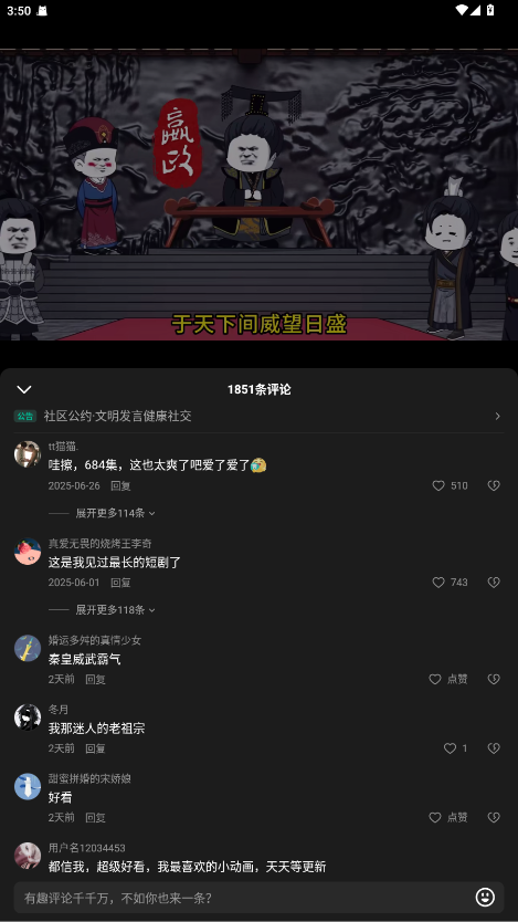 �����������Աȥ����7.0.3.32������ͼ3