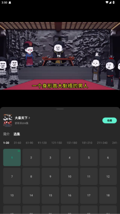 �����������Աȥ���½�ͼ2