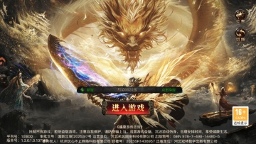 ���������Ϸ�ٷ����ͼ0