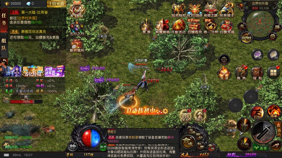 ���������Ϸ�ٷ���1.3.0��׿���ͼ1