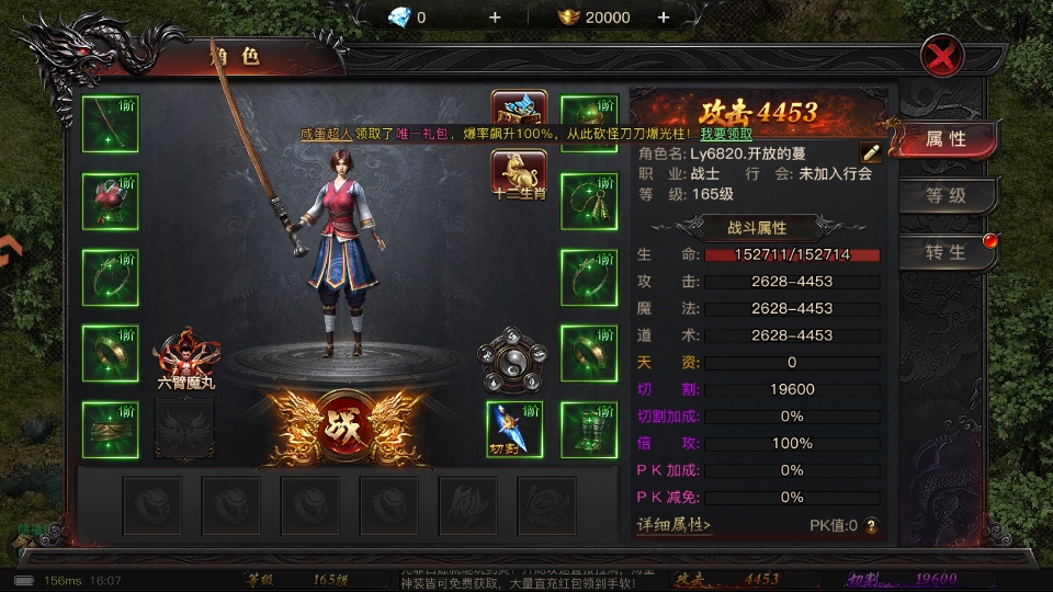 ���������Ϸ�ٷ���1.3.0��׿���ͼ4