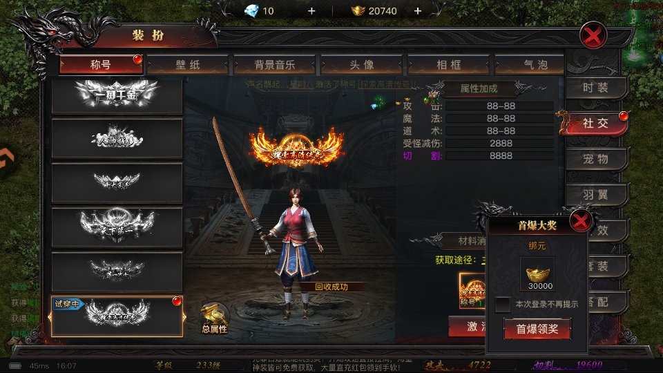 ���������Ϸ�ٷ���1.3.0��׿���ͼ3