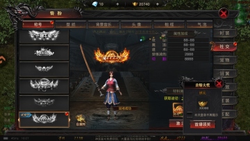 ���������Ϸ�ٷ����ͼ3