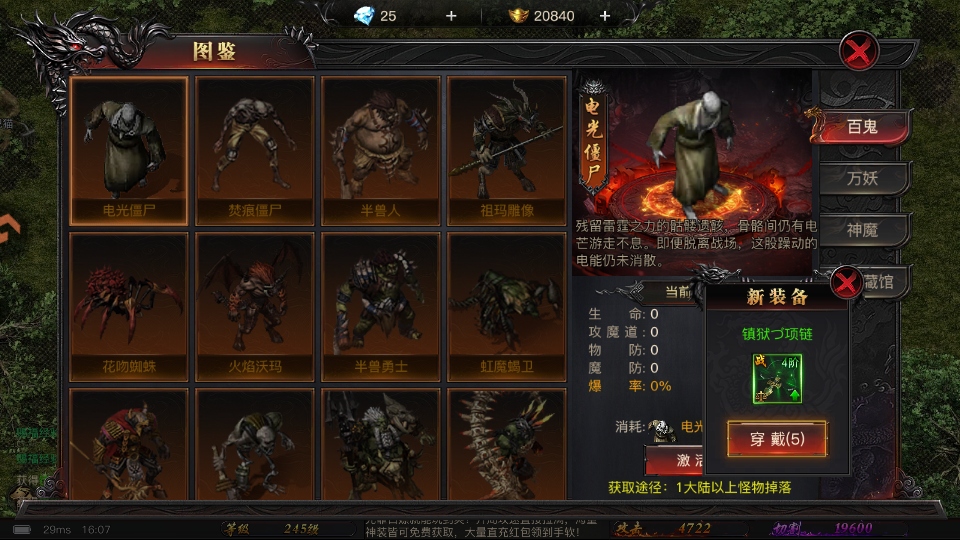 ���������Ϸ�ٷ���1.3.0��׿���ͼ2