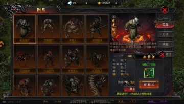 ���������Ϸ�ٷ����ͼ2