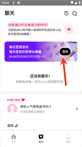 ��������ai��������1.0.8��׿���ͼ0