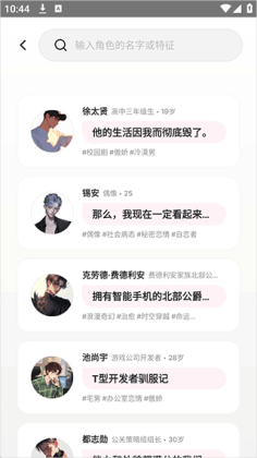 ��������ai����������ͼ2