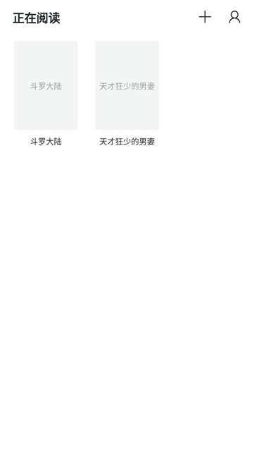 ��īС˵�����ֻ���1.18.2��׿���ͼ1