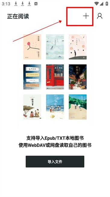 ��īС˵�����ֻ���1.18.2��׿���ͼ2