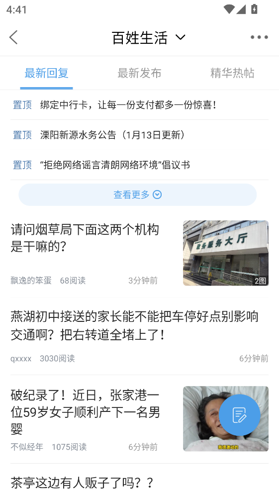 ������̳app�ٷ���5.4.2.18��׿���ͼ1