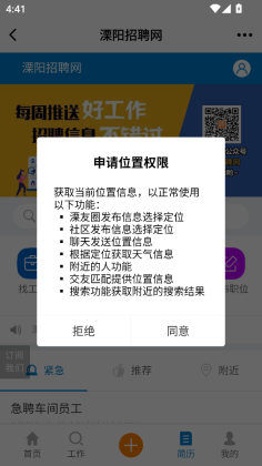 ������̳app�ٷ����ͼ2