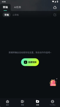 filmora����רҵ���ͼ2