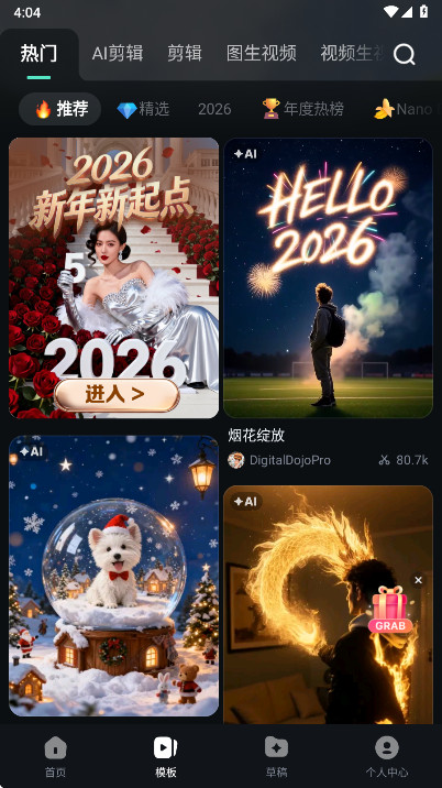 filmora����רҵ��15.1.90��׿���ͼ1