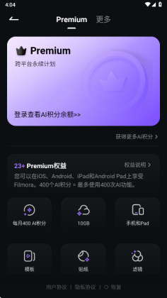 filmora����רҵ���ͼ3