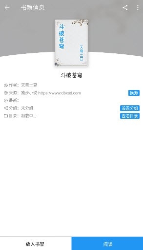 �����Ķ�ȥ����3.23.110228���°汾��ͼ1