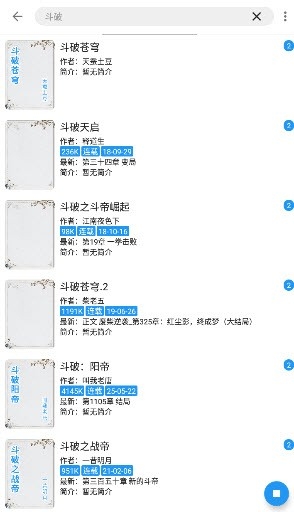 �����Ķ�ȥ����3.23.110228���°汾��ͼ3