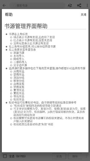 �����Ķ�ȥ����3.23.110228���°汾��ͼ2