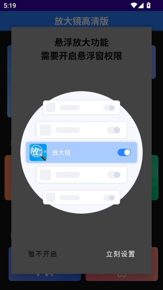 �Ŵ󾵸�������°�1.2.8�ٷ����ͼ0