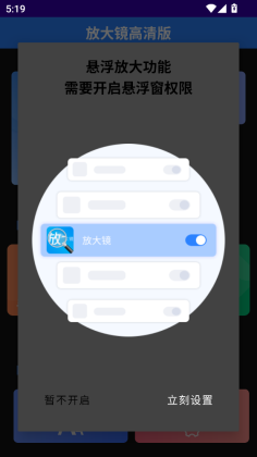 �Ŵ󾵸�������°��ͼ0