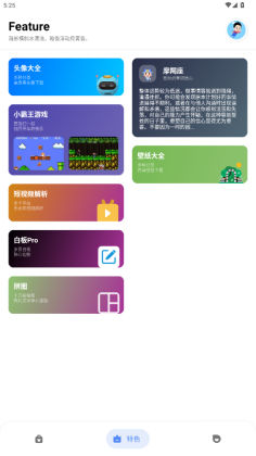 �ߵ㹤�������vip���ͼ0