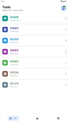 �ߵ㹤�������vip���ͼ2