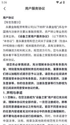 �豸֮��app��ͼ2