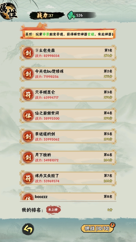 а�޾��ǿ��ƽ��1.0��׿���ͼ4