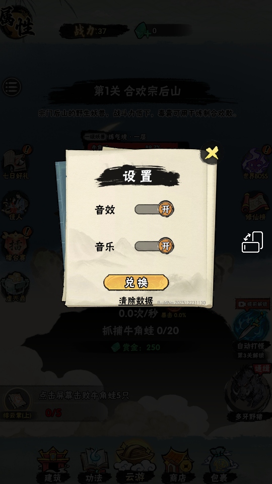 а�޾��ǿ��ƽ��1.0��׿���ͼ0