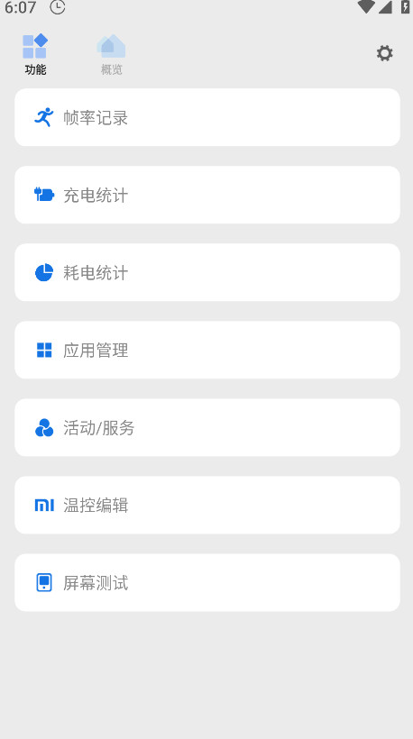 scene�������޸İ�9.1��׿���ͼ0