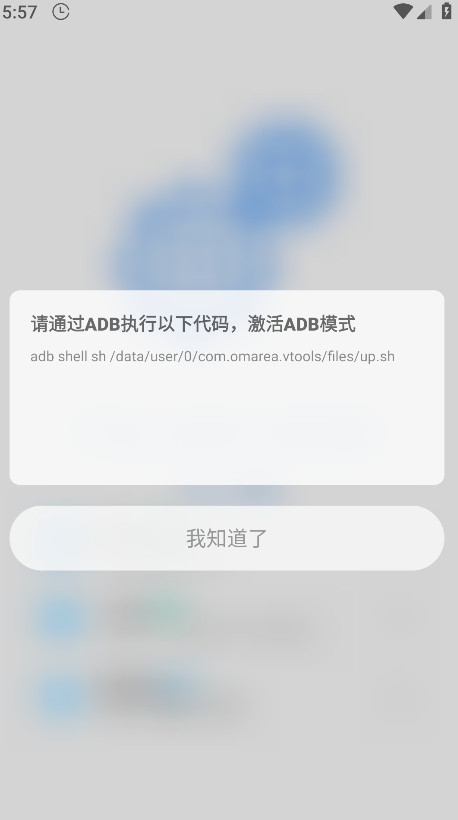 scene�������޸İ�9.1��׿���ͼ1