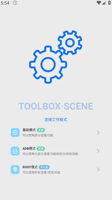 scene�������޸İ�9.1��׿���ͼ3