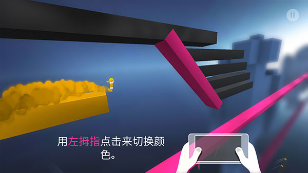 极速变色龙免费版2.7.6中文版截图2