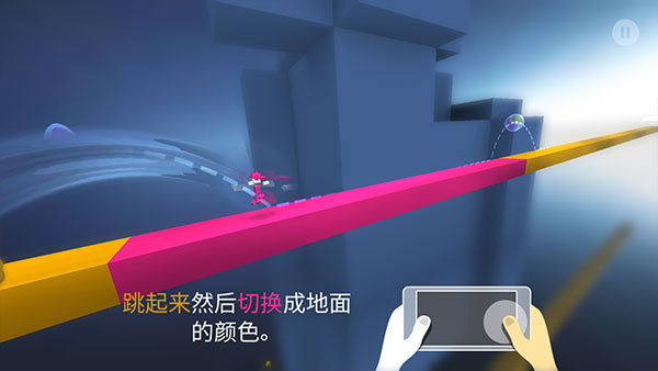 极速变色龙免费版2.7.6中文版截图3